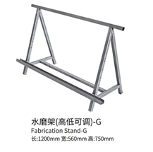 Fabrication Stand Water Mill (Height Adjustable) Model G