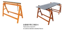 Fabrication Stand Water Mill (Height Adjustable) Model K