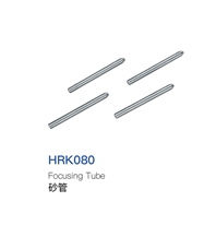 Focusing Tube