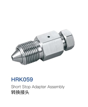 Short Stop Adapter Assembly
