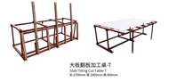Slab Tilting Cut Worktable Model T