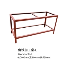 Square Tube Processing Table