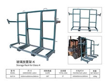Storage Rack for Glass Model K