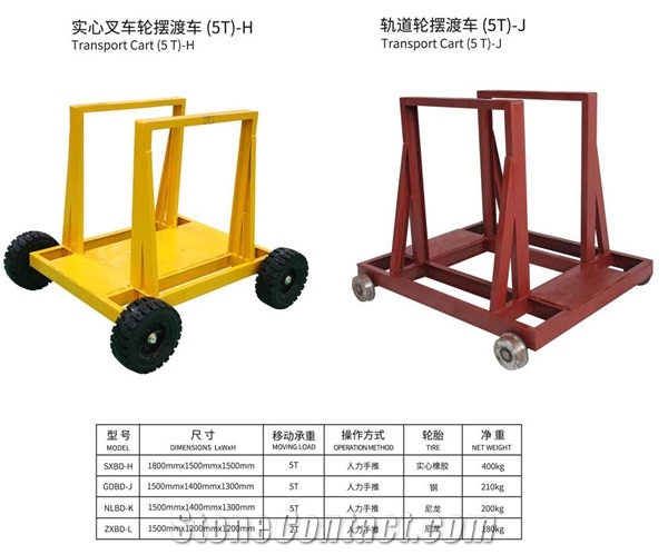 Transport Cart Iron Rubber Nylon Wheel 5T Model  H&J