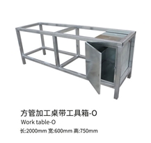 Work table Processing Table (With Toolbox) Model O