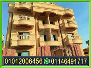 Hashimi Stone Facade, Building Ornaments, Masonry
