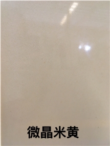 Crystal Beige Artificial Marble Slabs Tiles