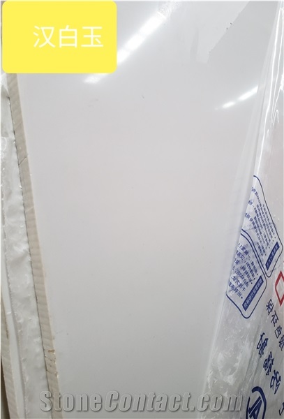 White Artificial Marble Jade Slabs Tile Quality Good Price
