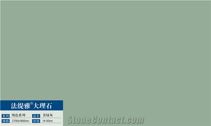 China Pure Color Green Wall Decoration Artificial Marble