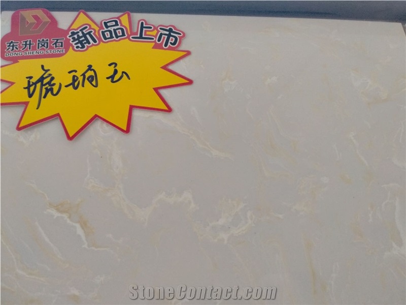 Special Price Artificial Marble Engineered Stone