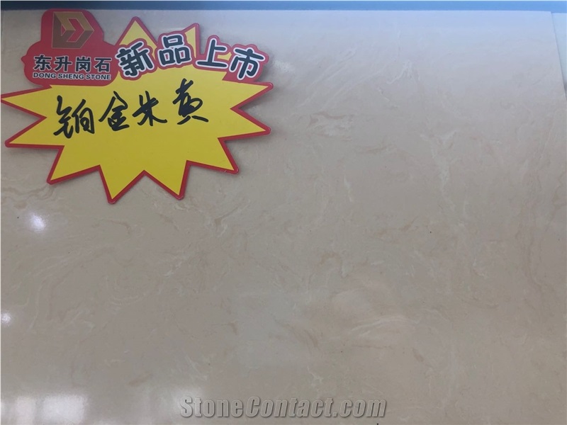 Special Price Artificial Marble Engineered Stone Cream Beige