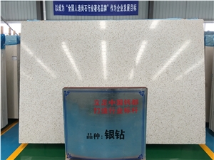 Quartz Stone Artificial Quartz Big Slabs