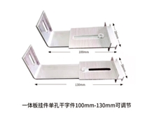 Corner Code Adapter- Fixing Systems,Cladding Clamp,Facade Fixing Anchor