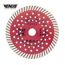 Diamond Tool Stone Cutting Disc Wheel Cutting Blade