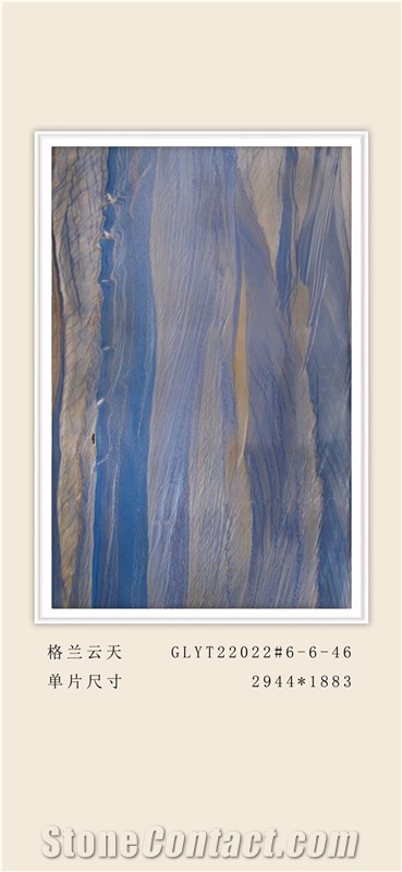 Bookmatched Blue Quartzite Slab Natural Stone For Wall