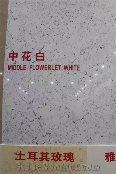 Most Advantageous Products, Artificial Marble