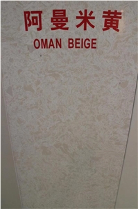 Yellow Artificial Granite, Oman Beige