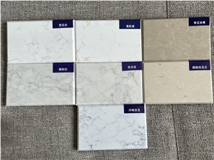 Beige Artificial Marble Fireplace