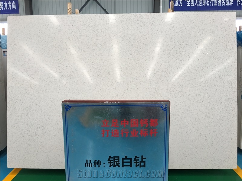 High Polished Manufactured Stone Artificial Quartz Slabs