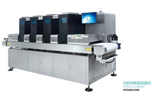 HOPEJET DQ/Q490 Series Inkjet Porcelain-Ceramic Printing Machine
