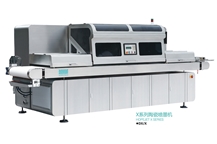 HOPEJET DX/X Series Inkjet Porcelain-Sintered Stone Big Slab Printing Machine