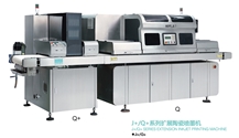 HOPEJET J+/Q Series Extension Ceramic-Porcelain Inkjet Printing Machine