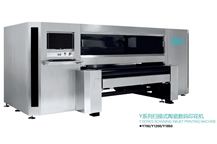 HOPEJET Y Series- Scanning Ceramic-Porcelain Inkjet Printing Machine