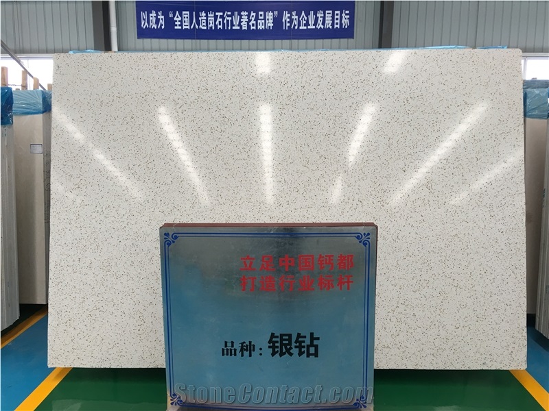 Agglomerate Stone Artificial Marble Stone Slabs