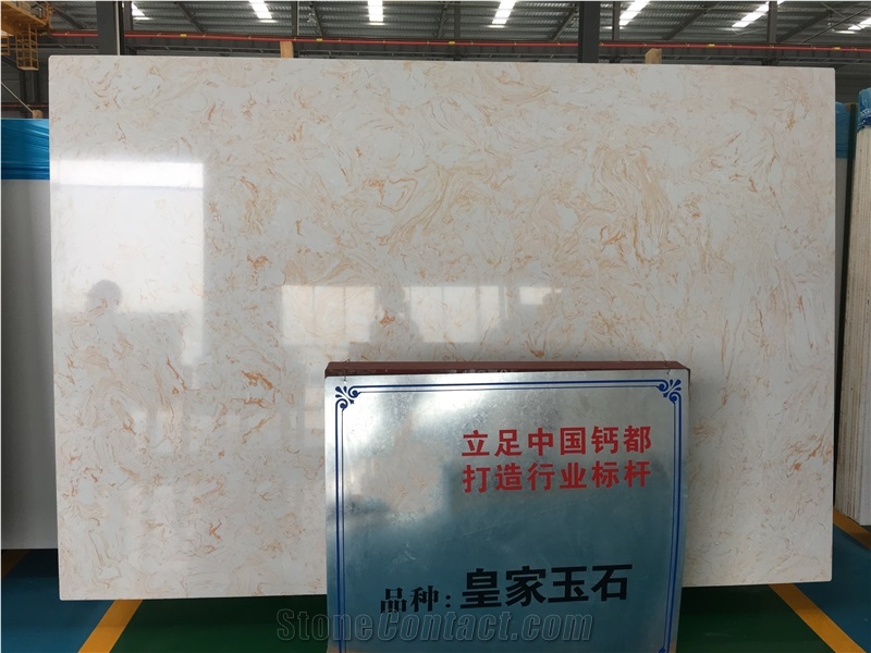 Beige Color Artificial Engineered Marble Stone Slabs