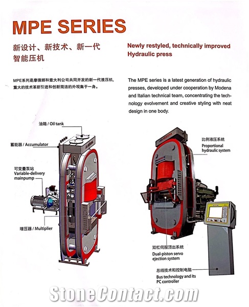 MPE- 2900 Hydraulic Press Molding Equipment
