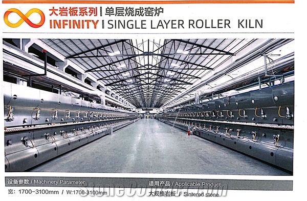 Single Layer Roller Kiln -Artificial Stone Production Line Thermal Equipment