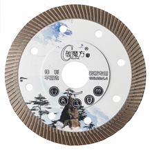 Turbo Saw Blade For Granite,Marble, Porcelain Etc