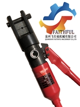 Crimping Tool/Hydraulic Pressor