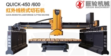 QUICK-450/600 Bridge Cutting Machine