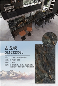 Acient Dragon Sintered Stone