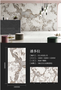 Pandora Sintered Stone
