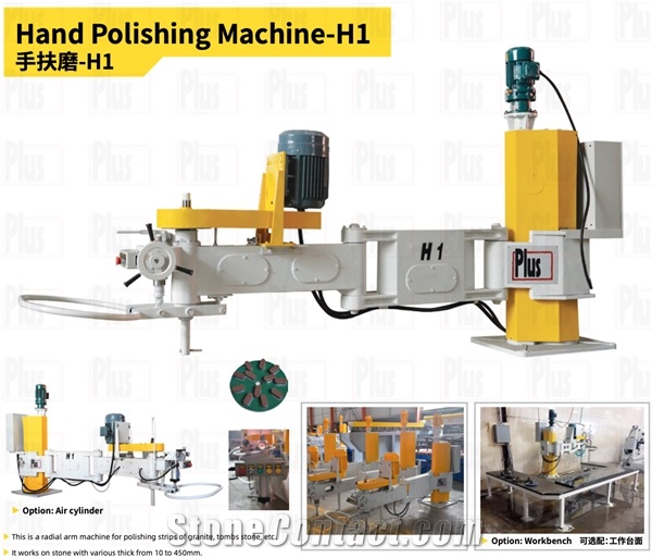 Manual Hand Polishing Machine-H1 - Arm Polishing Machine