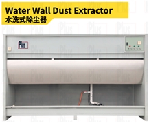 Water Wall Dust Extractor - Air Dust Collector