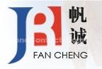 Ningbo Fancheng Machinery Parts Manufacturer