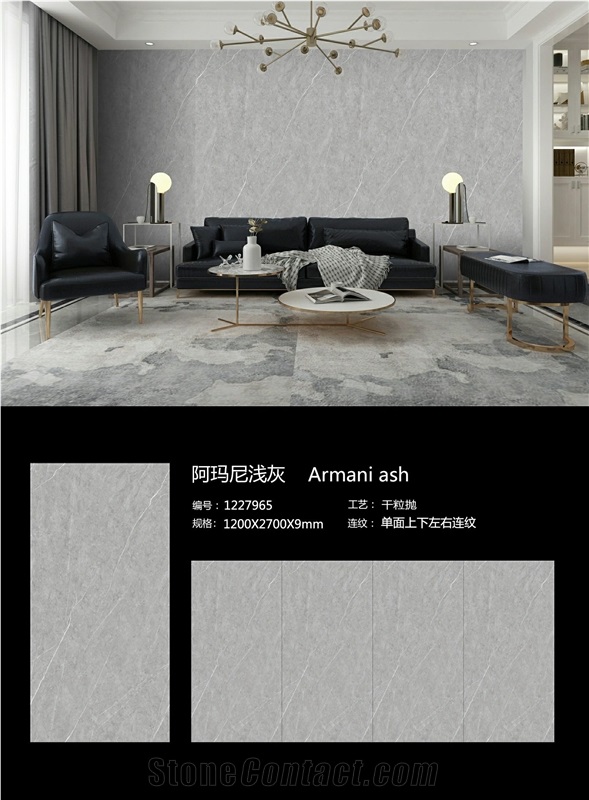 Armani Light Gray Sintered Stone Slabs For Wall And Floor