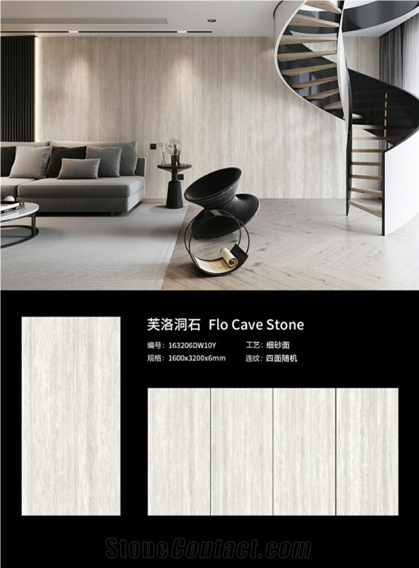 Flo Cave Stone Sintered Stone Slab For Building Wall