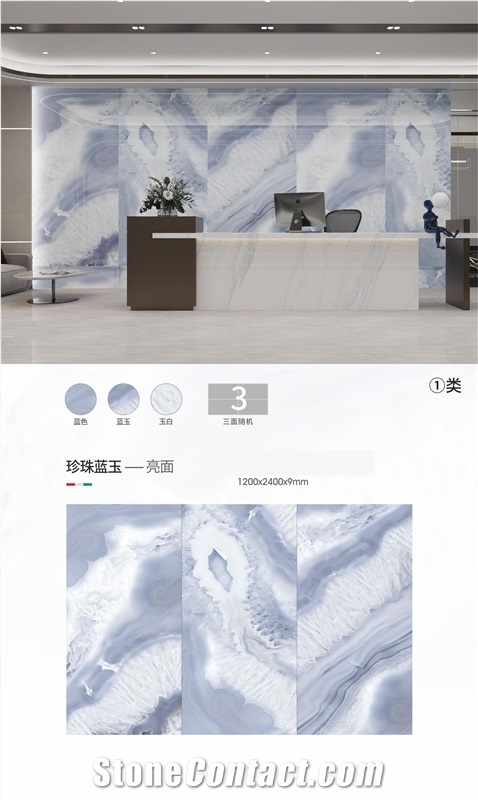 Pearl Blue Jade Artificial Sintered Stone Slab For Wall