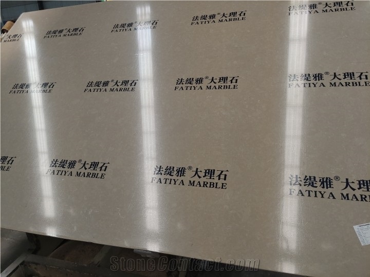 Fatiya Artificial Marble Beige Indoor Wall Decoration Slab