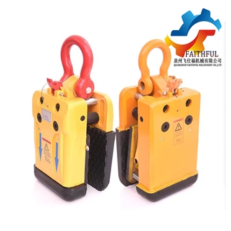 Stone Clamp, Stone Lifter, Lifting Hoist