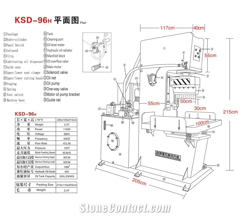 KSD-96H Stone Splitting Machine