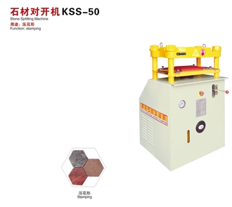 KSS-50 Stone Stamping Machine
