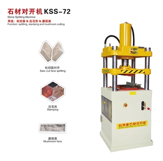 Stone Splitting And Stamping Machine KSS-72