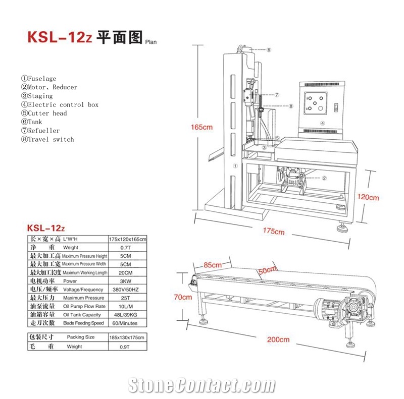 Stone Splitting Machine KSL-12Z