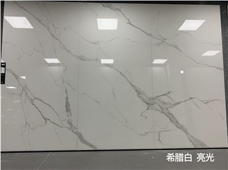 White Calacatta Sintered Stone Slabs