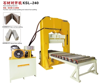 Natural Face & Saw Cut Face Splitting Machine KSL-240